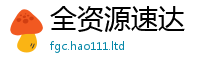 管家婆中特王中王以2024雷锋心水网论坛大众网